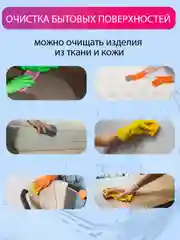 Био-концентрат для уборки ORION против запахов с натуральным эфирным маслом пихты, 1000 мл