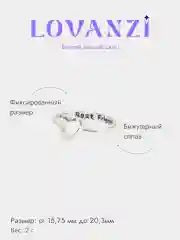 Серебряный кольцо  "Сердце" с гравировкой "Best Friends" для подруг, парные кольца