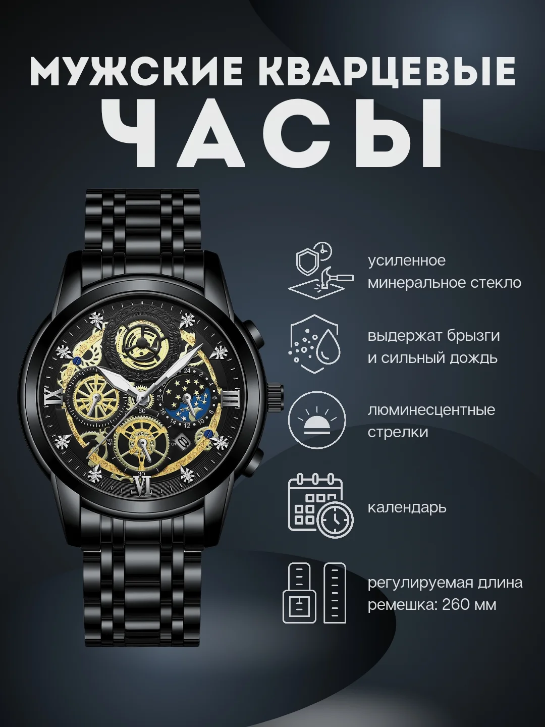 Черный мужские наручные часы FNGEEN, кварцевые, водонепроницаемые