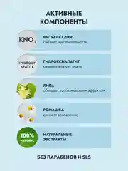 Зубная паста PRESIDENT Sensitive "Для чувствительных зубов", 75 г