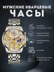 Белый мужские наручные часы FNGEEN, кварцевые, водонепроницаемые