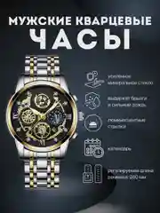 Бежевый меланж мужские наручные часы FNGEEN, кварцевые, водонепроницаемые