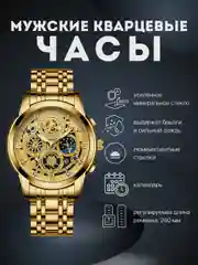 Желтый мужские наручные часы FNGEEN, кварцевые, водонепроницаемые