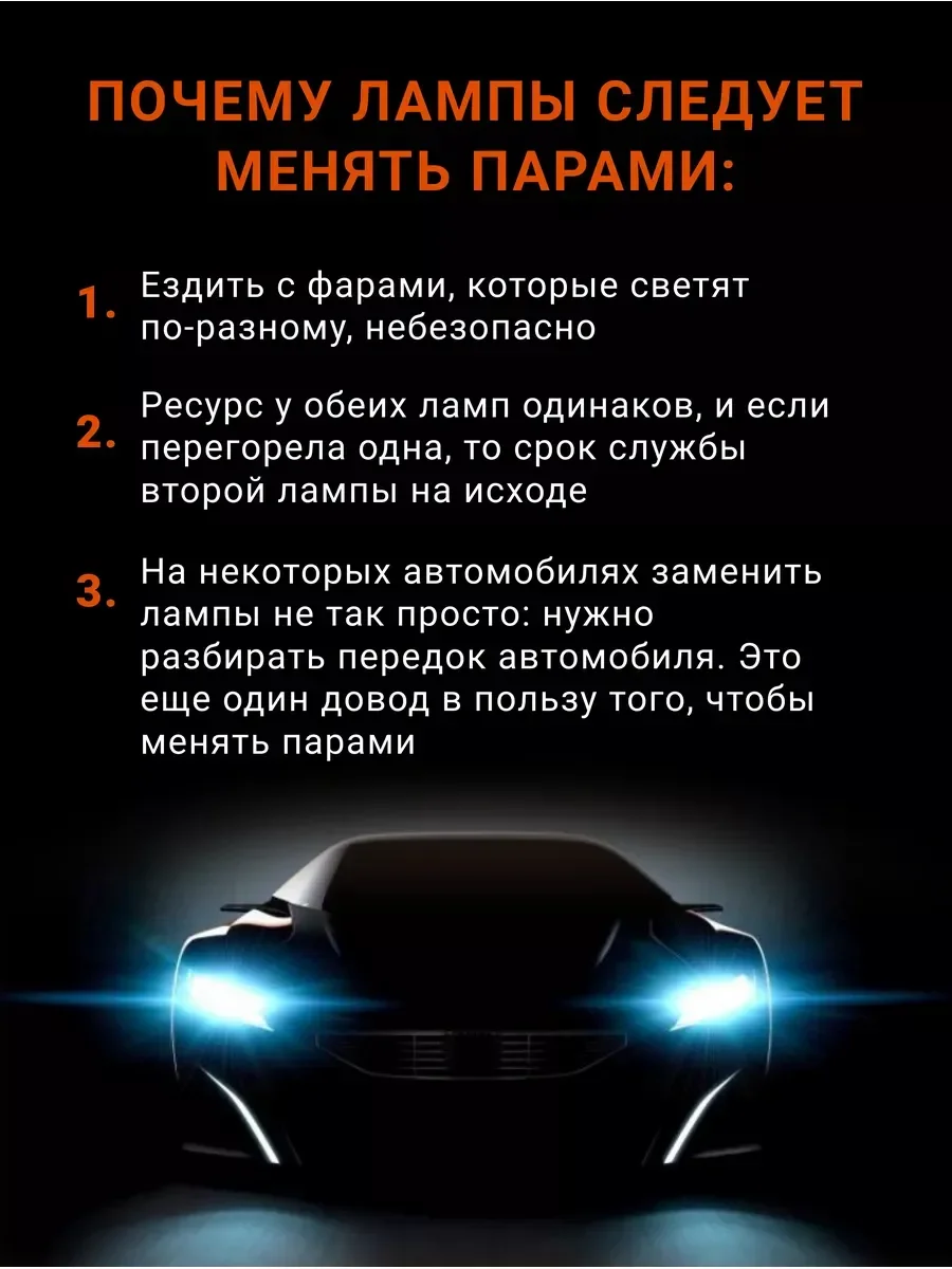 Автомобильная галогенная лампа Osram H1 Original Line 64150