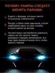 Автомобильная галогенная лампа Osram H1 Original Line 64150