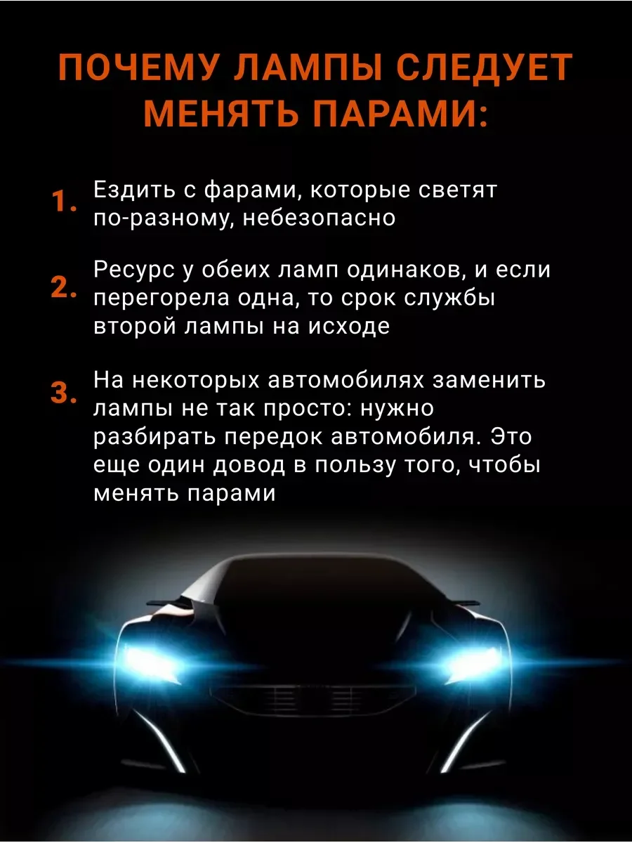 Автомобильная галогенная лампа OSRAM Н4 Original Line 64193