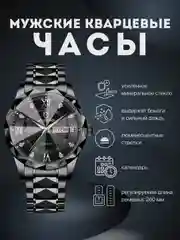 Черный мужские наручные часы Binbond, кварцевые, водонепроницаемые