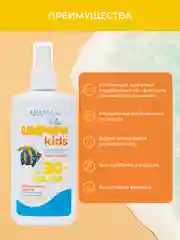 Молочко для тела детское SPF KRASSA LIMPOPO KIDS, 150 мл водостойкое с пантенолом