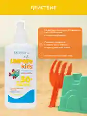 Молочко для тела детское SPF KRASSA LIMPOPO KIDS, 150 мл водостойкое с пантенолом