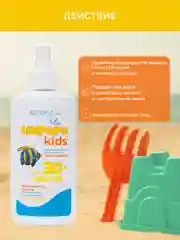 Молочко для тела детское SPF KRASSA LIMPOPO KIDS, 150 мл водостойкое с пантенолом