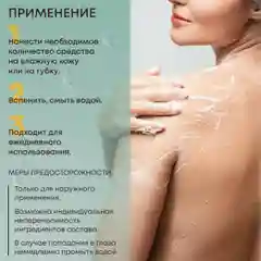 Гель для душа женский увлажняющий парфюмированный KRASSA Parfum 400мл