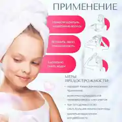 Детский шампунь и бальзам 2 в 1, с Д-Пантенолом, с Пептидами, Без Парабенов, 250 мл