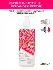 Гель для душа женский увлажняющий парфюмированный KRASSA Parfum 400мл