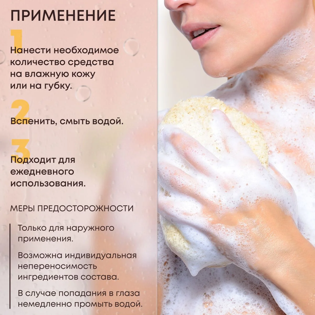 Гель для душа женский увлажняющий парфюмированный KRASSA Parfum 400мл