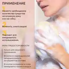 Гель для душа женский увлажняющий парфюмированный KRASSA Parfum 400мл