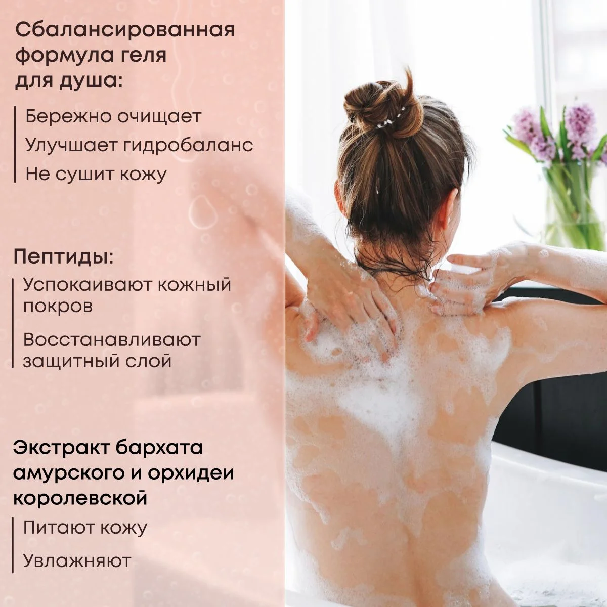 Гель для душа женский увлажняющий парфюмированный KRASSA Parfum 400мл