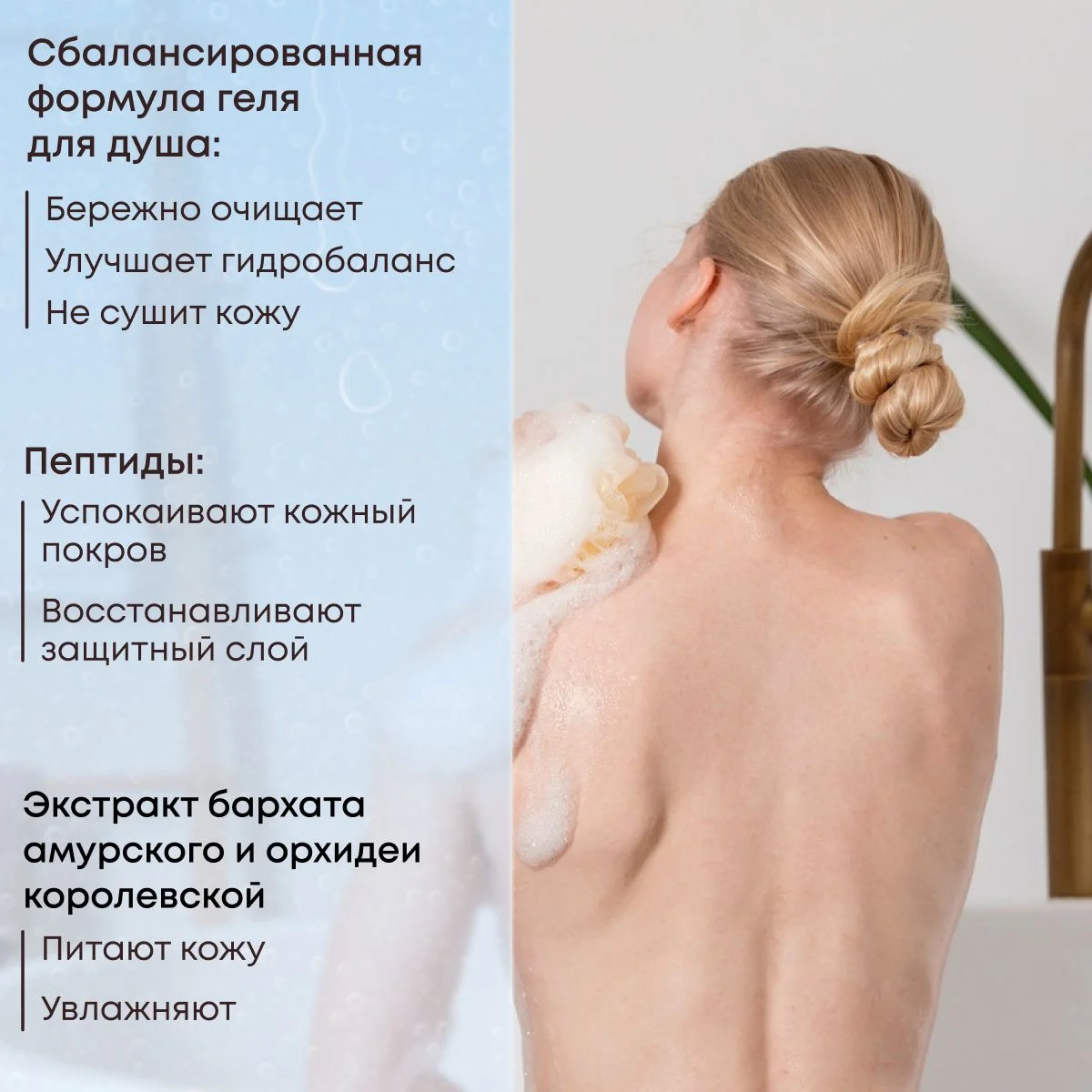 Гель для душа женский увлажняющий парфюмированный KRASSA Parfum 400мл