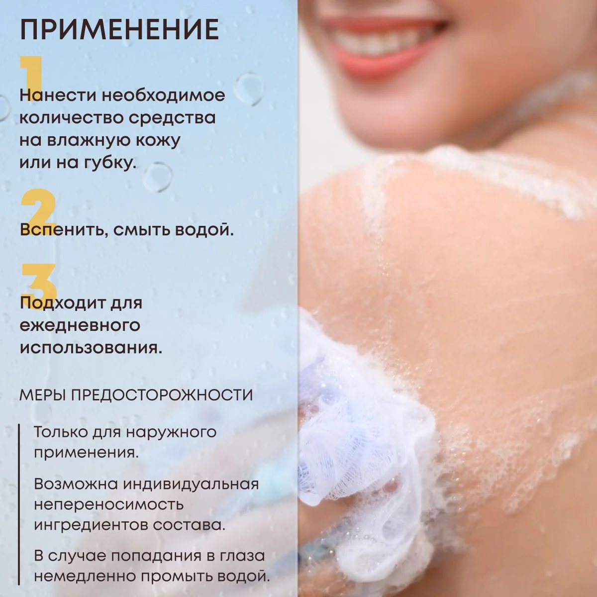 Гель для душа женский увлажняющий парфюмированный KRASSA Parfum 400мл