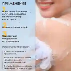 Гель для душа женский увлажняющий парфюмированный KRASSA Parfum 400мл