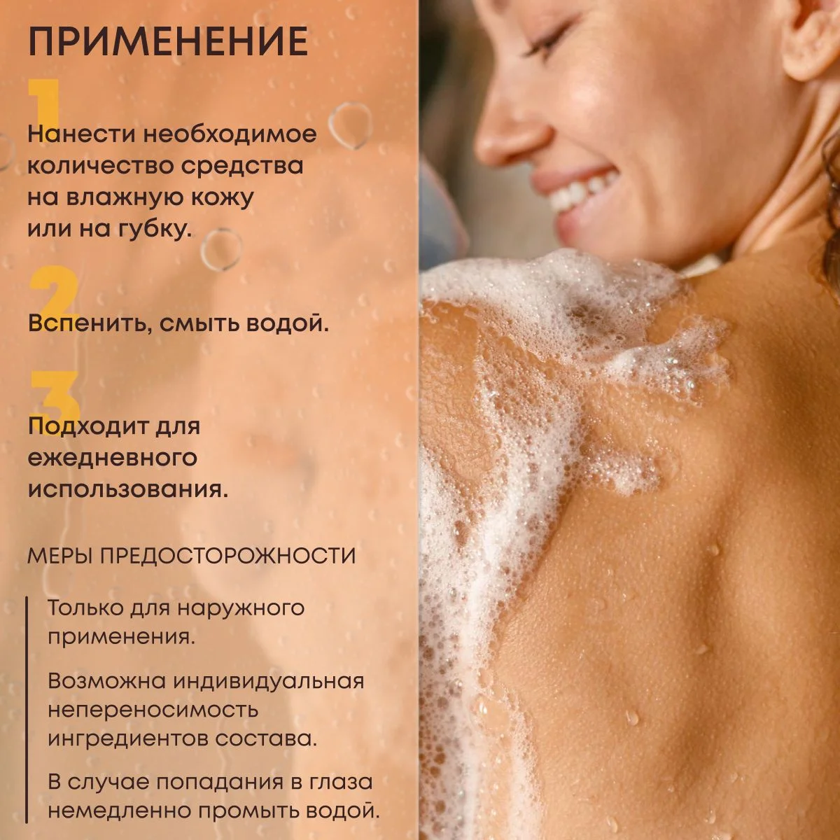 Гель для душа женский увлажняющий парфюмированный KRASSA Parfum 400мл