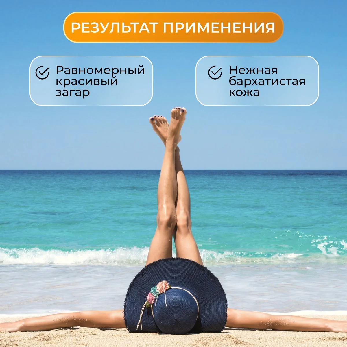 Масло для загара активатор KRASSA SPF, 150 мл