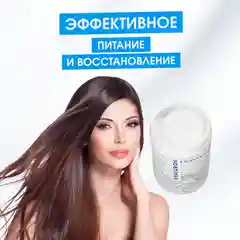 Маска для волос с гиалуроновой кислотой Krassa PRO-LINE, 1000мл