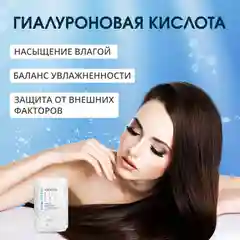 Маска для волос с гиалуроновой кислотой Krassa PRO-LINE, 1000мл