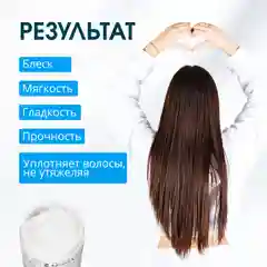 Маска для волос с гиалуроновой кислотой Krassa PRO-LINE, 1000мл