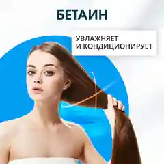 Маска для волос с гиалуроновой кислотой Krassa PRO-LINE, 1000мл