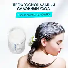 Маска для волос с гиалуроновой кислотой Krassa PRO-LINE, 1000мл