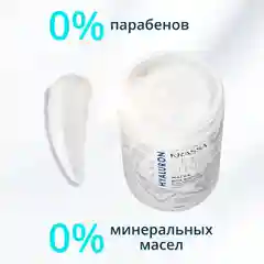 Маска для волос с гиалуроновой кислотой Krassa PRO-LINE, 1000мл