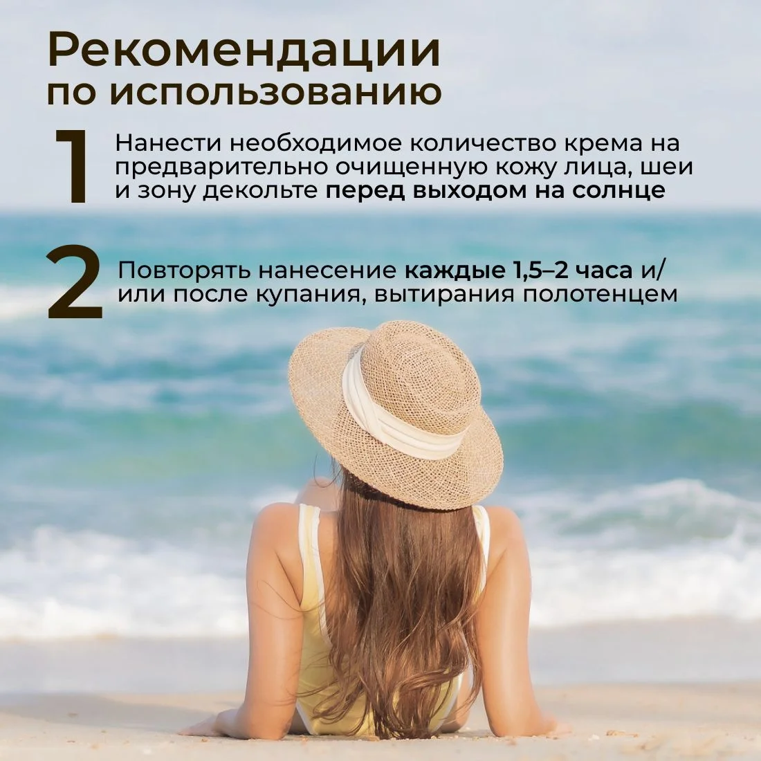 Солнцезащитный крем для лица, зоны декольте и татуажа от загара SUN EXPERT by KRASSA SPF80