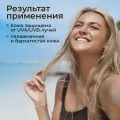 Солнцезащитный крем для лица, зоны декольте и татуажа от загара SUN EXPERT by KRASSA SPF80