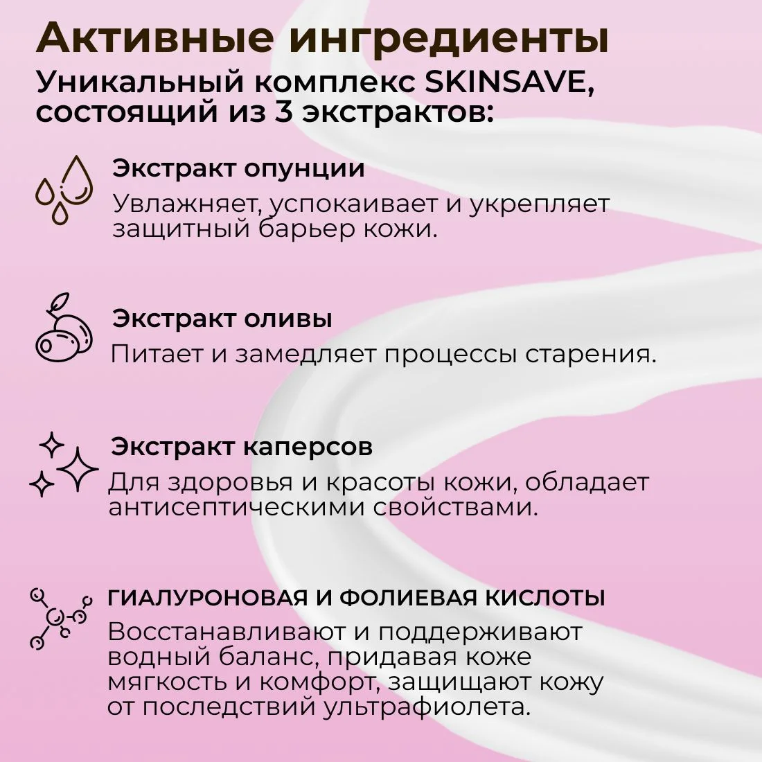 Солнцезащитный крем для лица, зоны декольте и татуажа от загара SUN EXPERT by KRASSA SPF80