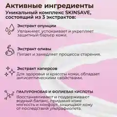Солнцезащитный крем для лица, зоны декольте и татуажа от загара SUN EXPERT by KRASSA SPF80