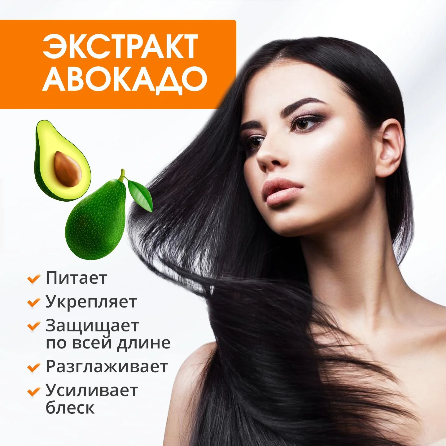 Шампунь для волос женский бессульфатный Krassa PRO-LINE, 1000мл