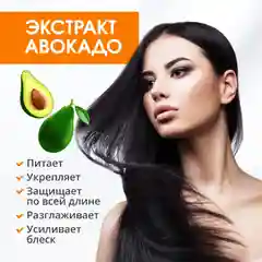 Шампунь для волос женский бессульфатный Krassa PRO-LINE, 1000мл