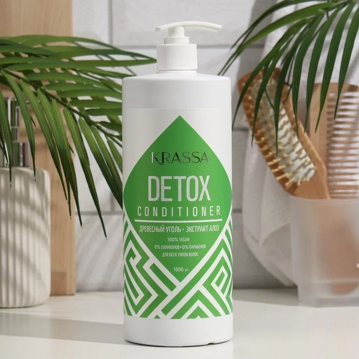 Кондиционер для волос детокс KRASSA Professional Detox