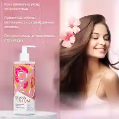 Кондиционер для всех типов волос KRASSA Parfum "Изящный шёлк"