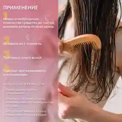 Кондиционер для всех типов волос KRASSA Parfum "Изящный шёлк"
