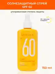 KRASSA Водостойкий солнцезащитный спрей от загара с пантенолом SPF 60, 150 мл