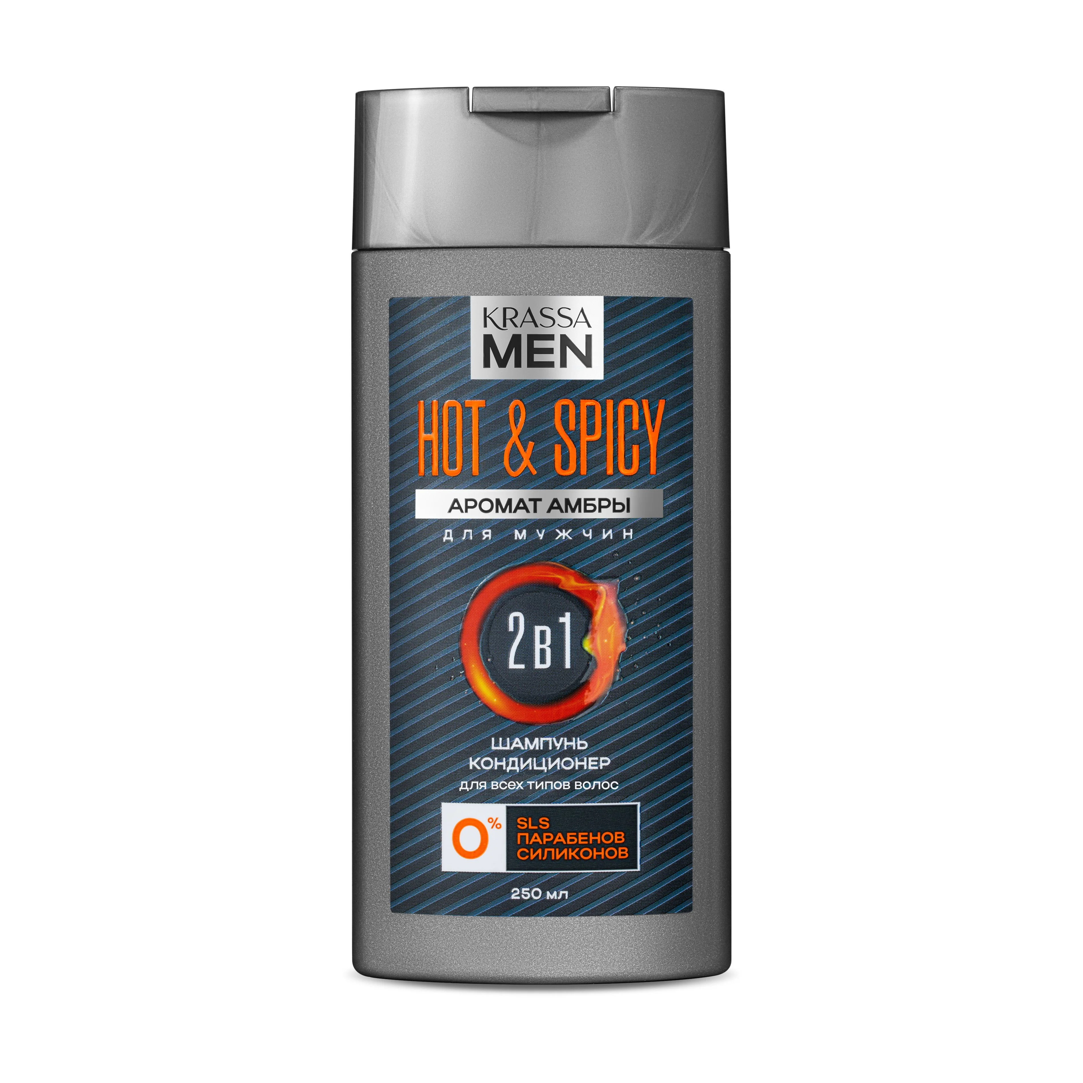 Набор Шампунь-кондиционер 2в1 и Гель для душа MEN "Hot & Spicy"