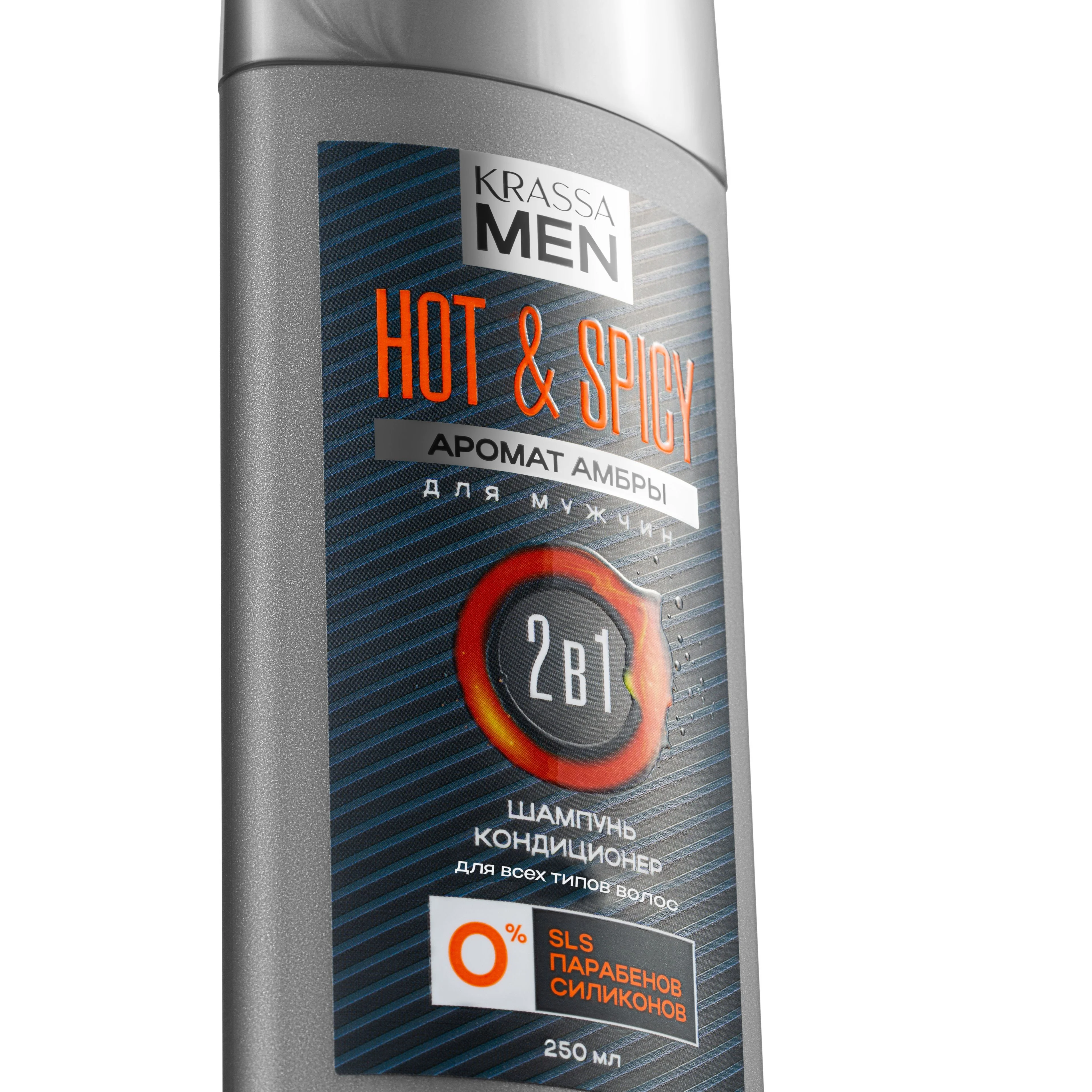 Набор Шампунь-кондиционер 2в1 и Гель для душа MEN "Hot & Spicy"