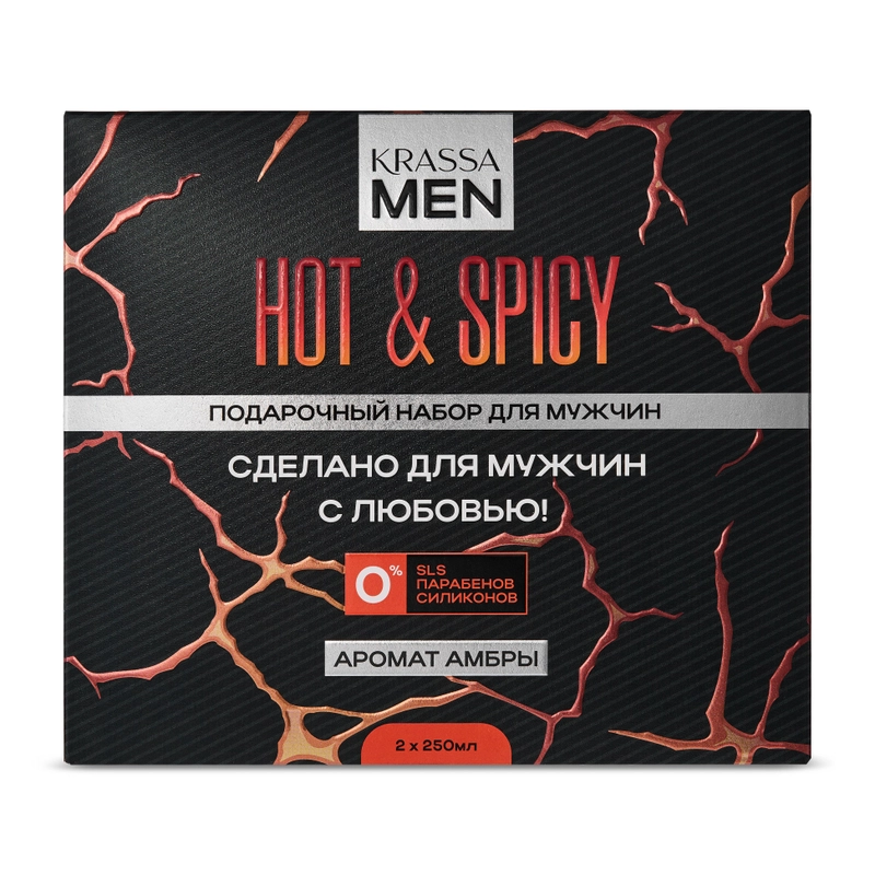 Набор Шампунь-кондиционер 2в1 и Гель для душа MEN "Hot & Spicy"