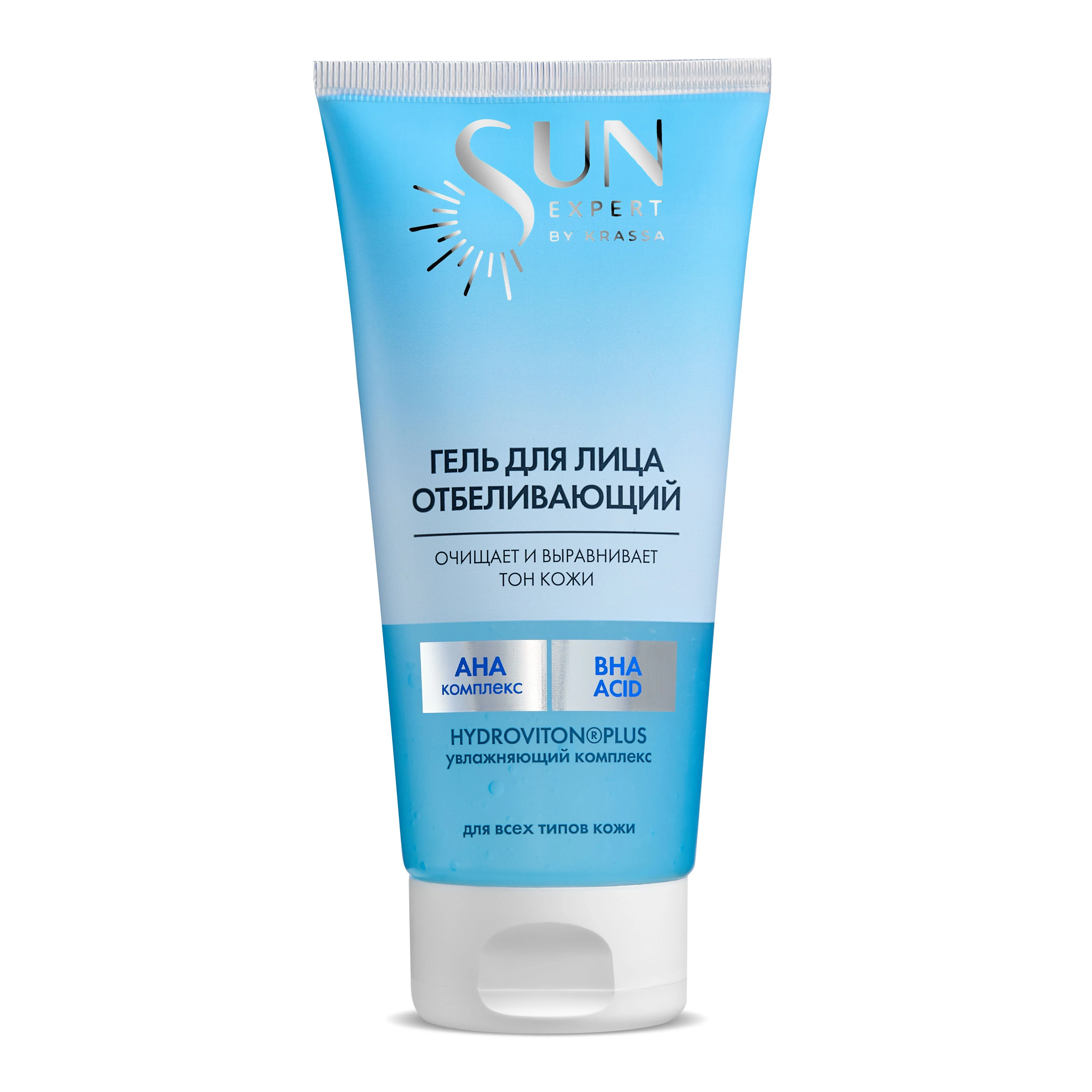 Гель для умывания отбеливающий SUN EXPERT, 150 мл