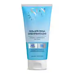 Гель для умывания отбеливающий SUN EXPERT, 150 мл