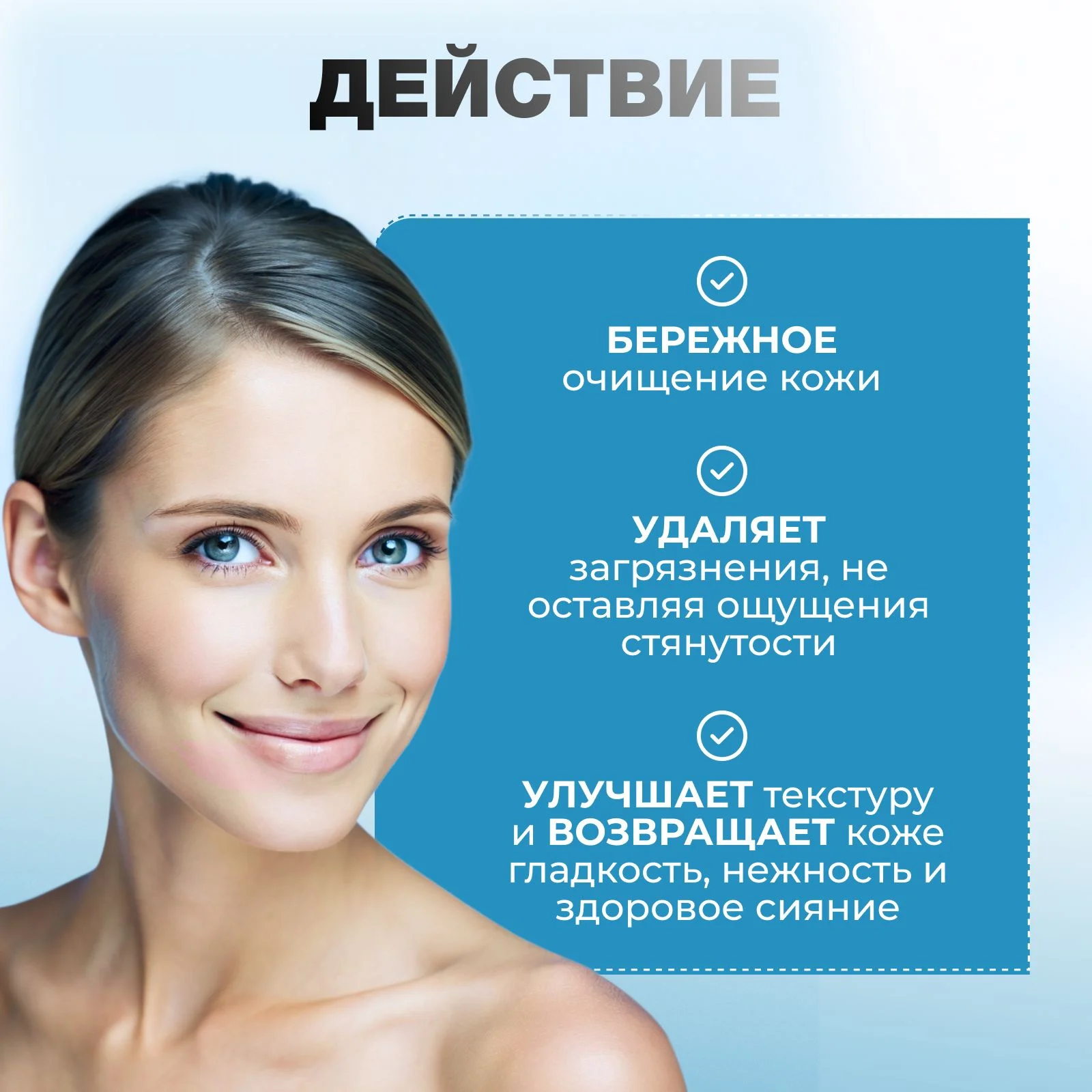 Гель для умывания отбеливающий SUN EXPERT, 150 мл
