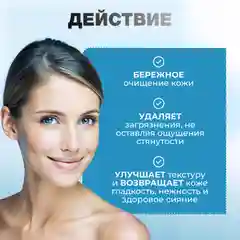 Гель для умывания отбеливающий SUN EXPERT, 150 мл