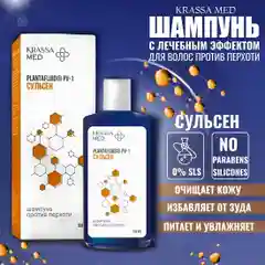 Шампунь от перхоти лечебный очищающий для всех типов волос KRASSA MED 150 мл