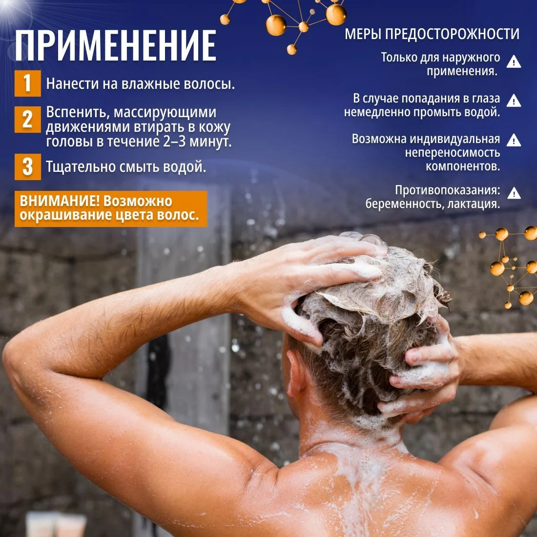 Шампунь от перхоти лечебный очищающий для всех типов волос KRASSA MED 150 мл